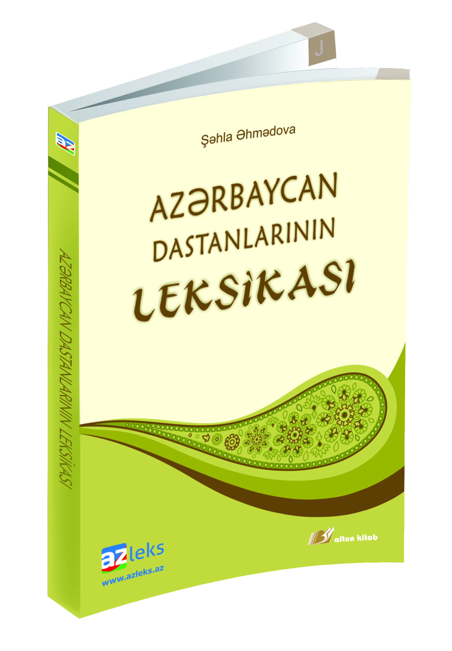 Azərbaycan dastanlarının leksikası